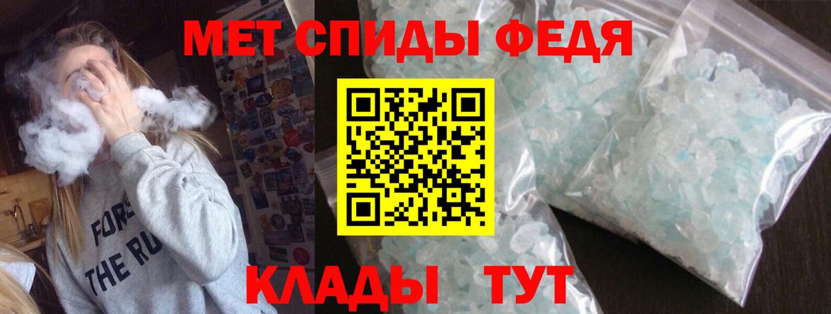 Махачкала  АМФЕТАМИН 97%  Амфетамин  Вход с VPN  Амфетамин 
