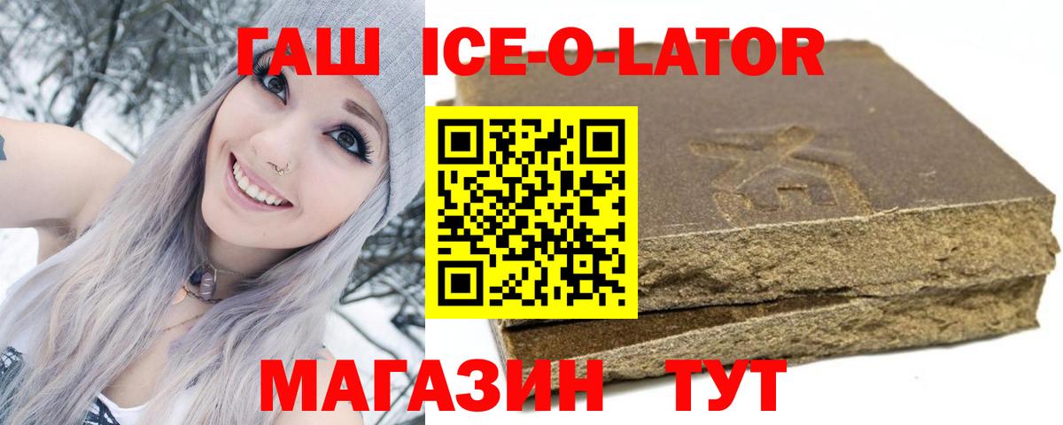 Махачкала  Гашиш  ГАШИШ VHQ  Вход с VPN  Гашиш AMNESIA HAZE 