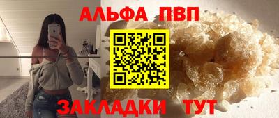 метадон Кунгур