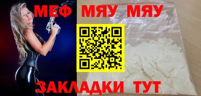 mdpv Кумертау