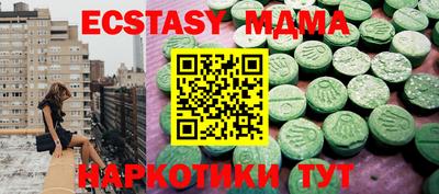 mdpv Кумертау