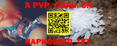 соль курить ск Кулебаки
