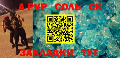 соль курить ск Кулебаки