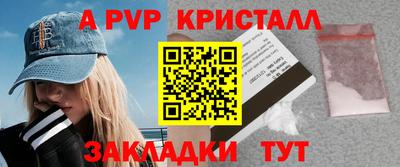 mdpv Кумертау