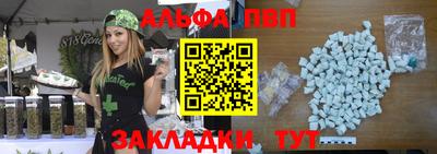 mdpv Кумертау