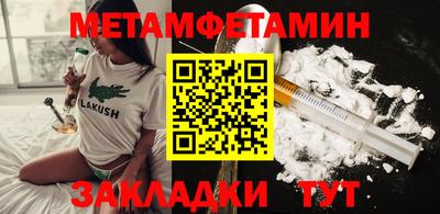 метадон Кунгур