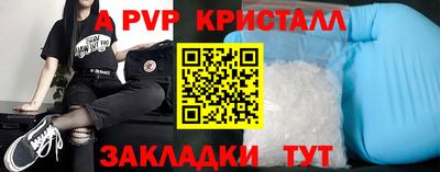 метадон Кунгур
