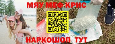 mdpv Кумертау