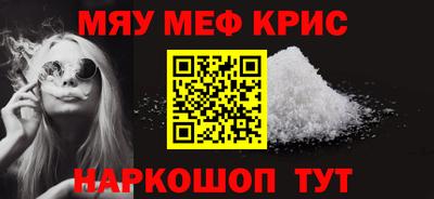 mdpv Кумертау