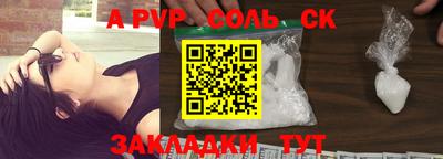 mdpv Кумертау