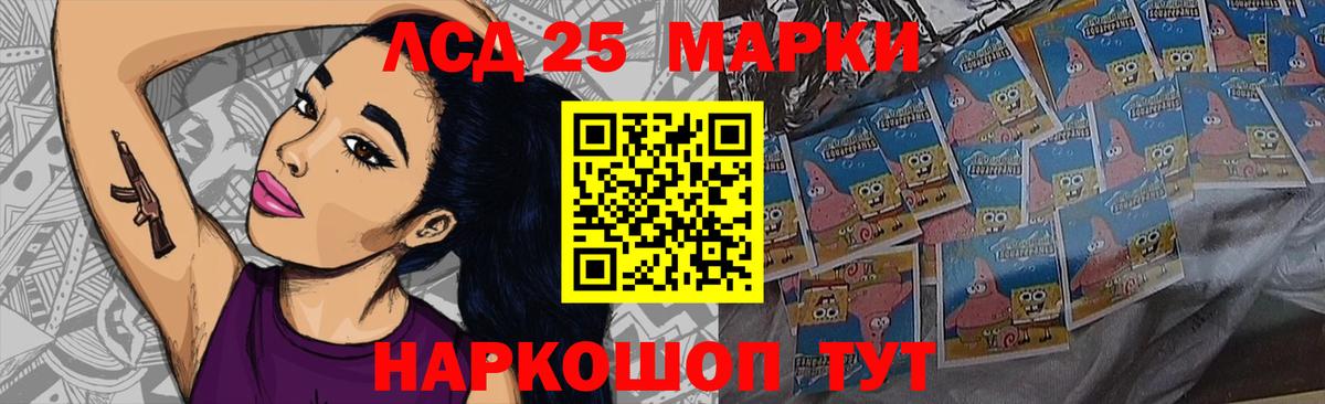 Махачкала  LSD-25 экстази ecstasy  Вход с VPN 