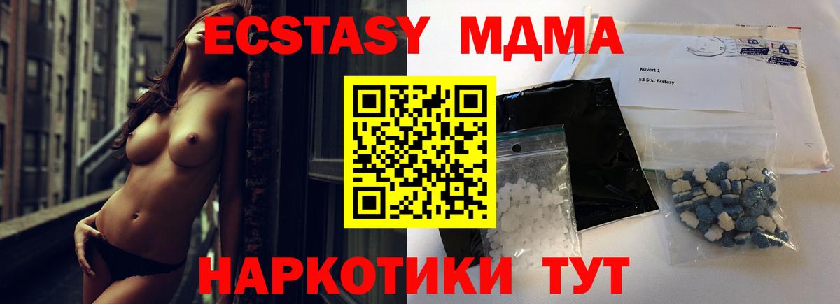 Махачкала  МДМА crystal  Вход с VPN 