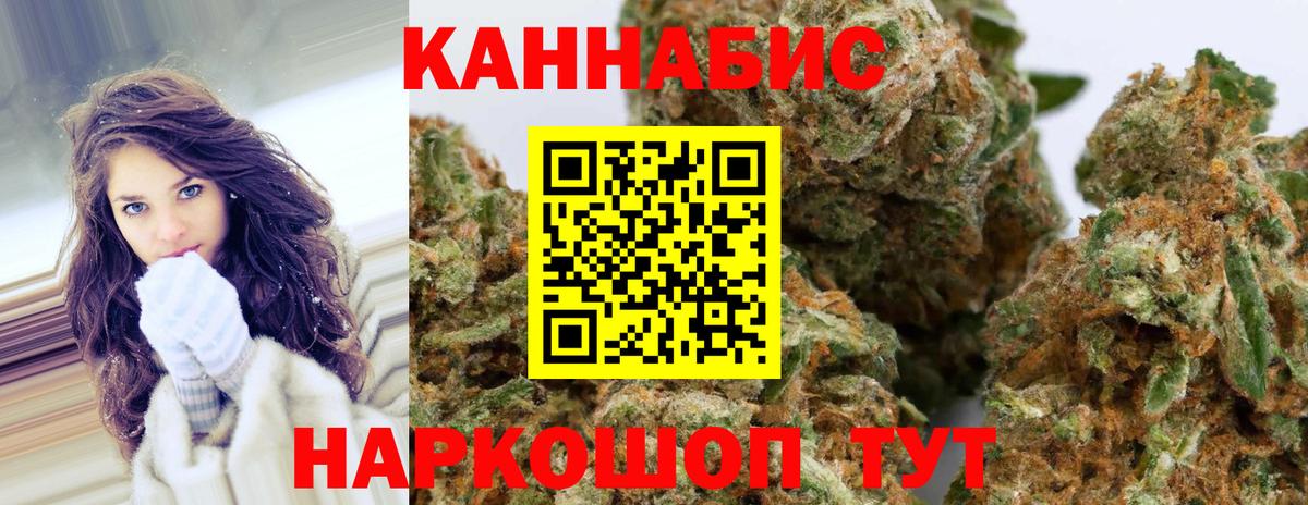 Бошки марихуана Bruce Banner Махачкала