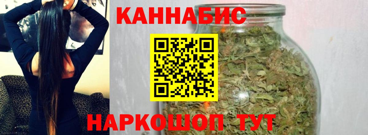 Шишки марихуана THC 21%  Марихуана ГИДРОПОН  Шишки марихуана OG Kush  Вход с VPN  Махачкала 